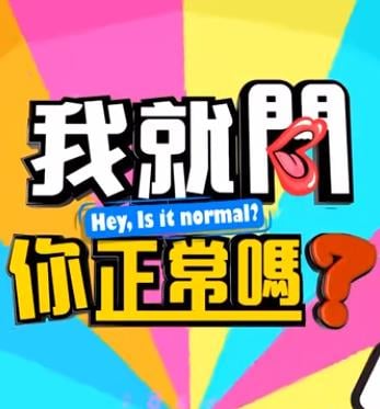 你懂得 电影我女朋友的妈妈中字12 潘多拉之星跑法十分钟免费观看视频高清影视  第4张